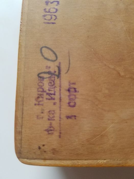 скринька з карельської берези