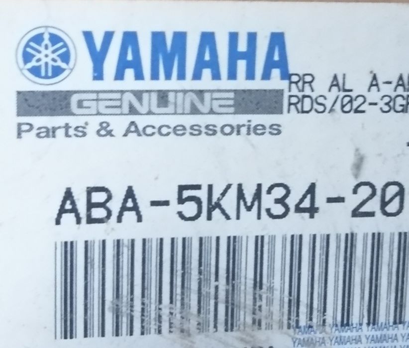 Продам новий захист ходової Ямаха гризли 660