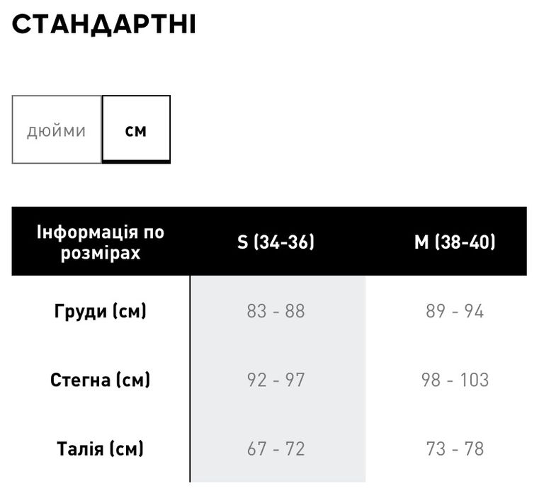 Джерсі Adidas x KseniaSchnaider repurposed