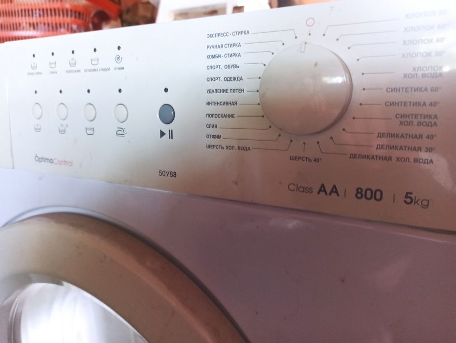 Разборка стиралка "Атлант "