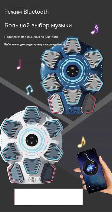 Боксерський тренажер для бокса груша / Музыкальный боксерский тренажер