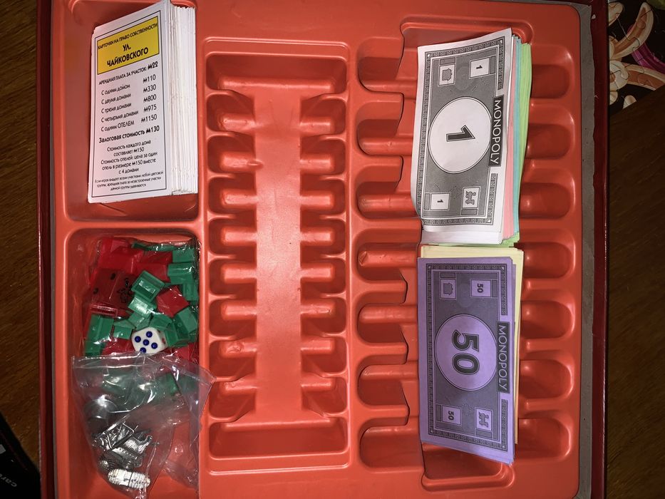 Настільна гра Монополія