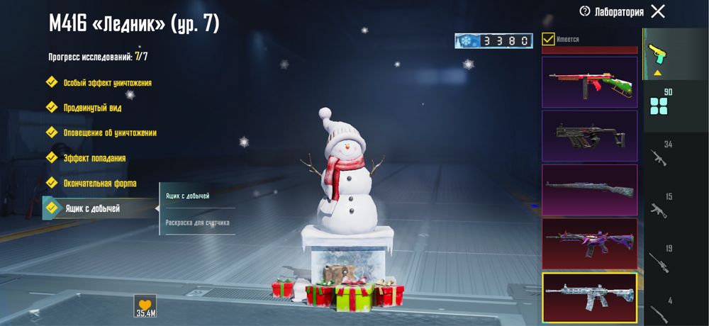 Продам Аккаунт Pubg Mobile