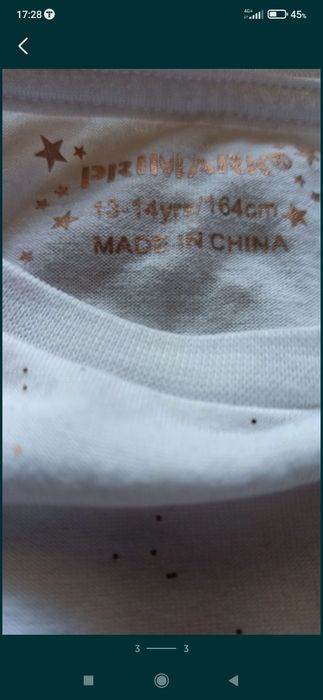 Флісова    кофта