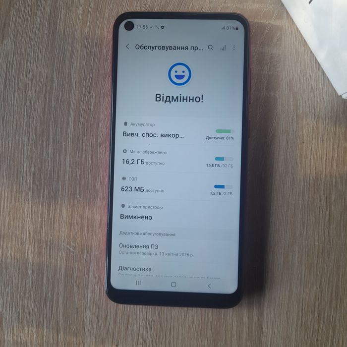 Samsung    a  11