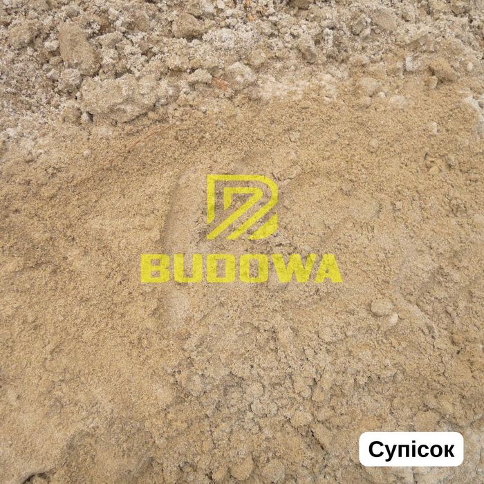 Перевозимо Чорнозем Грунт родючий Рослинний Підсипку Шлак Торф Земля