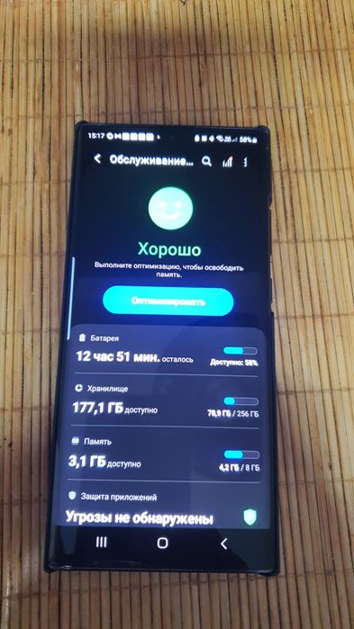 Samsung note 20 ultra