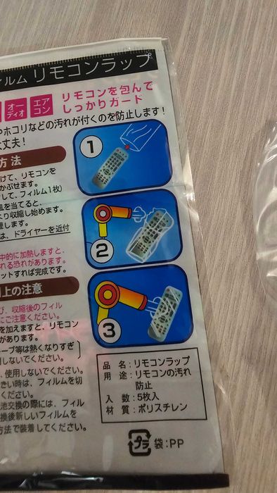 7x Plástico Protetor Comandos