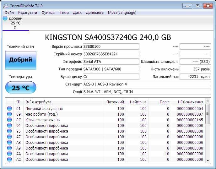 SSD 240 ГБ_Kingston SSD A400 240GB_Швидкісний накопичувач_В ідеалі.
