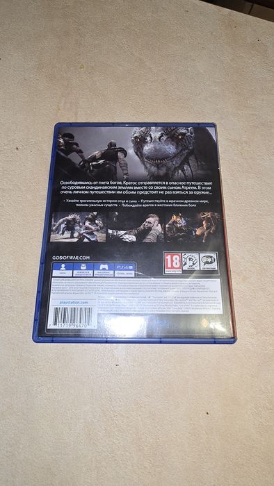 Диск God Of War 2018  PS4