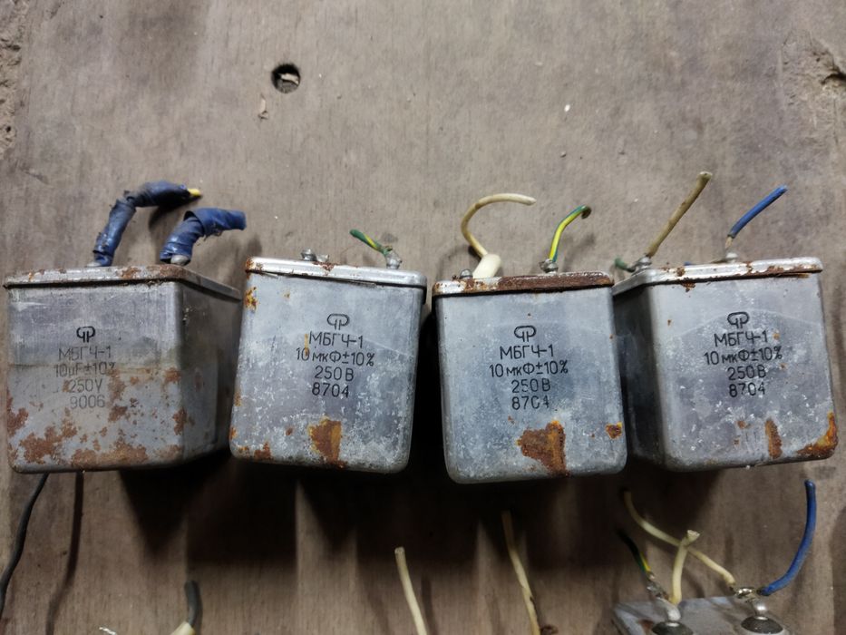 Конденсатори 10;6;4мкф