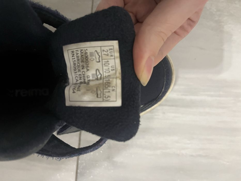 Reima Qing 27 розмір