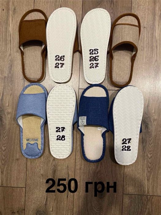 Тапочки чоловічі