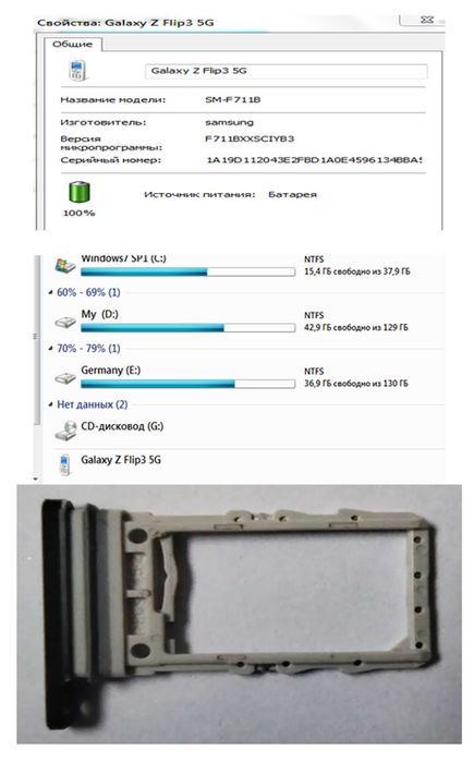 Смартфон Samsung Galaxy Flip 3 5G 8/128gb(потребує заміни дисплея)