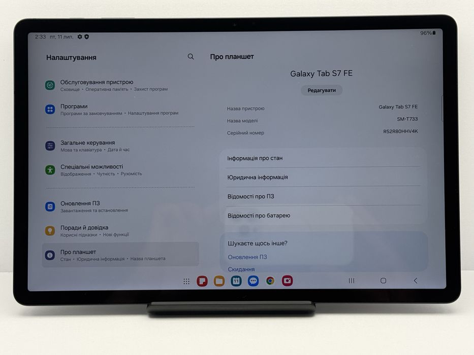 Samsung Galaxy Tab S7 FE 4/64Gb Wi-Fi