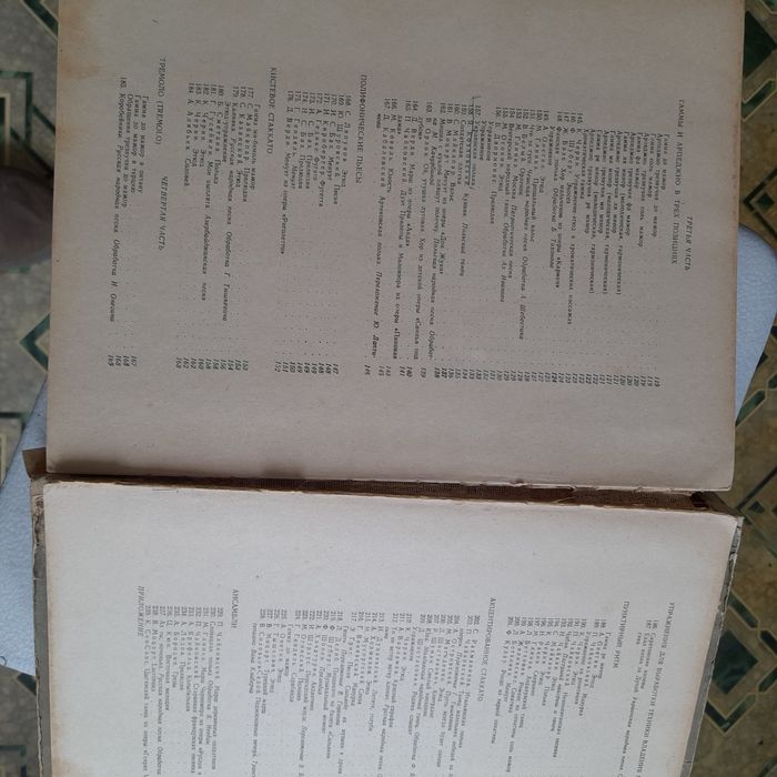 Школа игры на баяне. Методика игры на баяне.