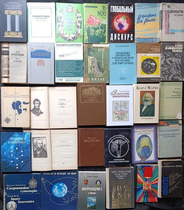 Можливий продаж за розрахунку до 100 гривень за 1 книгу частина № 20.12