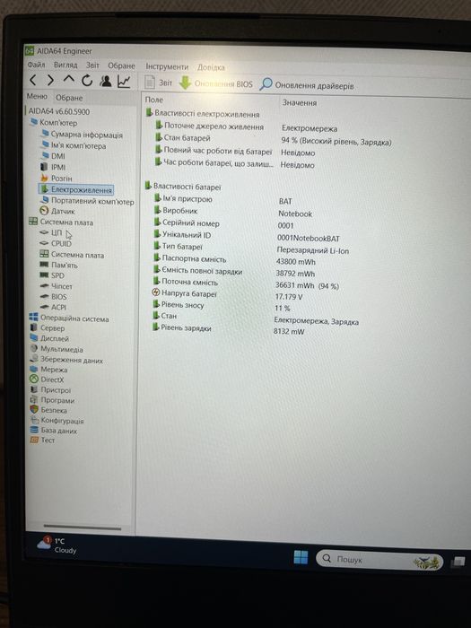 Ігровий ноутбук Sager RTX 2060 (6 ГБ) i7-10875H (8 ядер, до 5,1 ГГц)