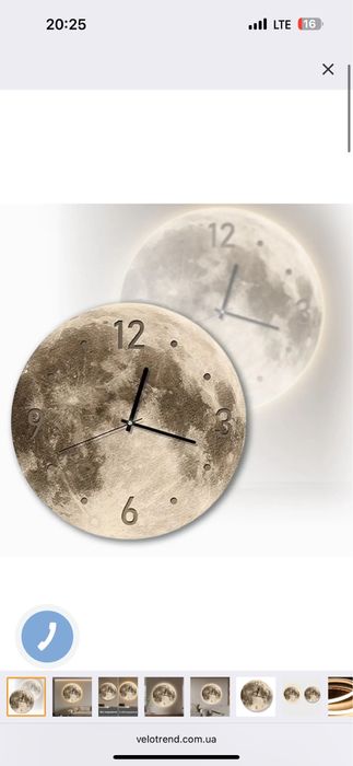 Настінний годинник з підсвіткою