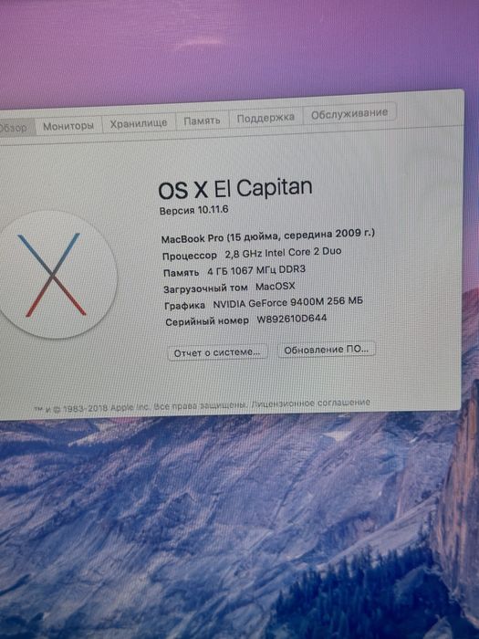 Macbook pro a1286 15 2009 500gb 4gb