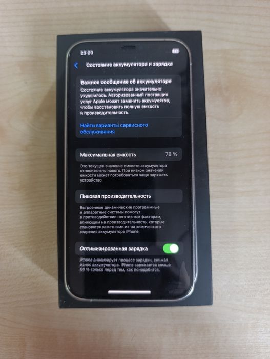 Iphone 12 pro 128