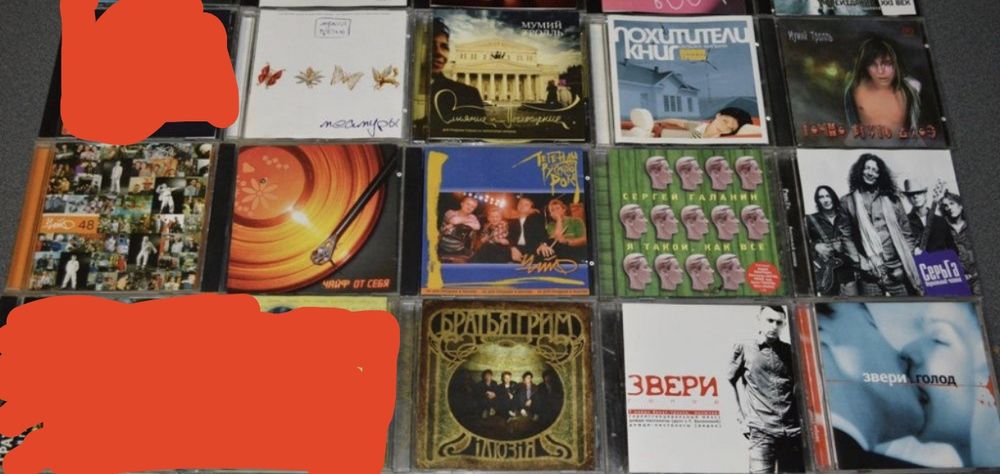 Бумбокс Алиса Наутилус Океан Эльзы Чайф Ляпис Мумий ДДТ Телевизор