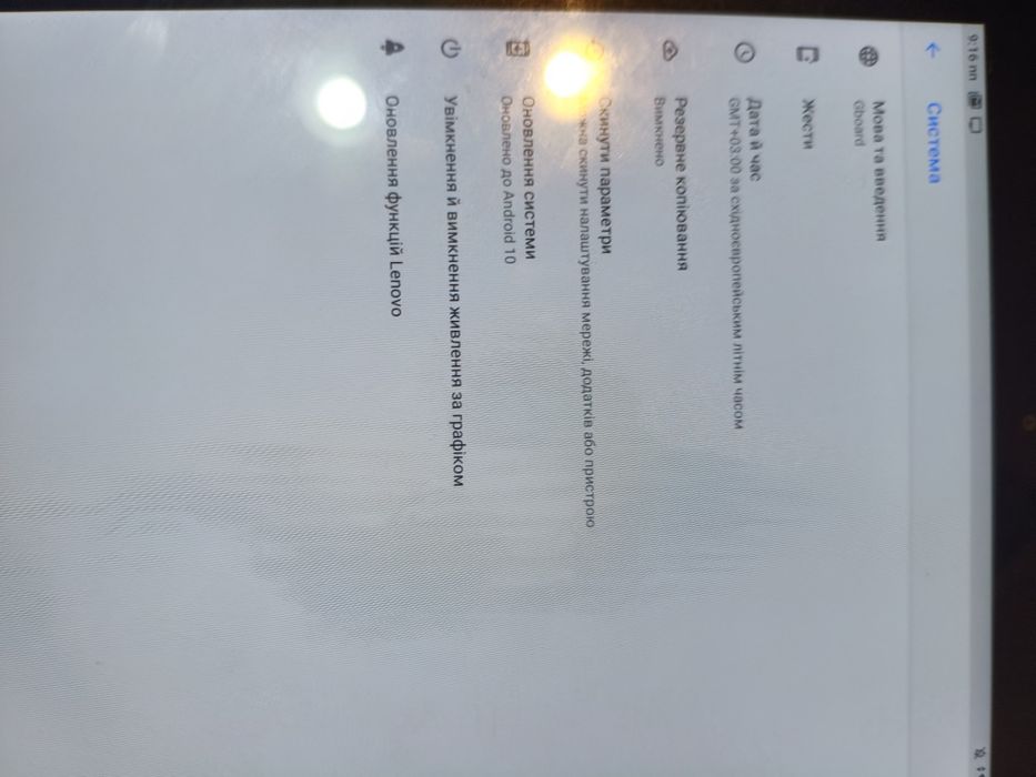 Lenovo yoga  yt-x705l 4/64