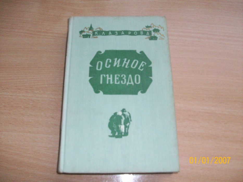 Photo 1