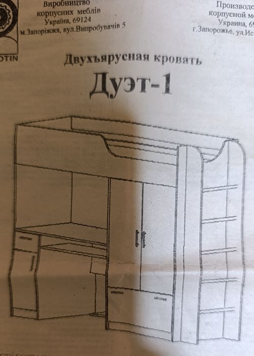 Ліжко чердак з матрацом