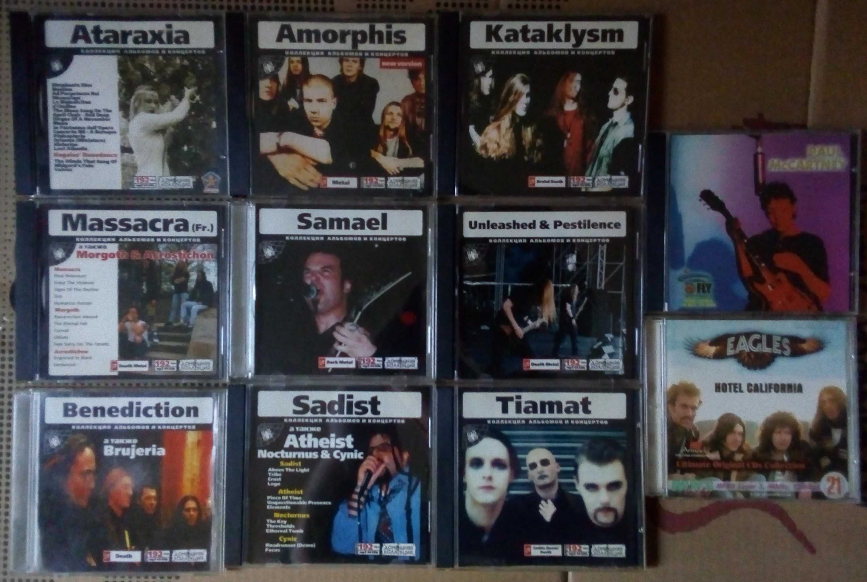 МР3 диски King Crimson, Europe, Dave Gahan, Samael, Аукцион, Зоопарк ...