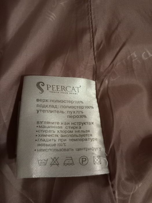 Пуховик з натуральним хутром