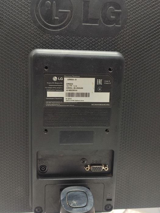 Монітор LG 22M35A