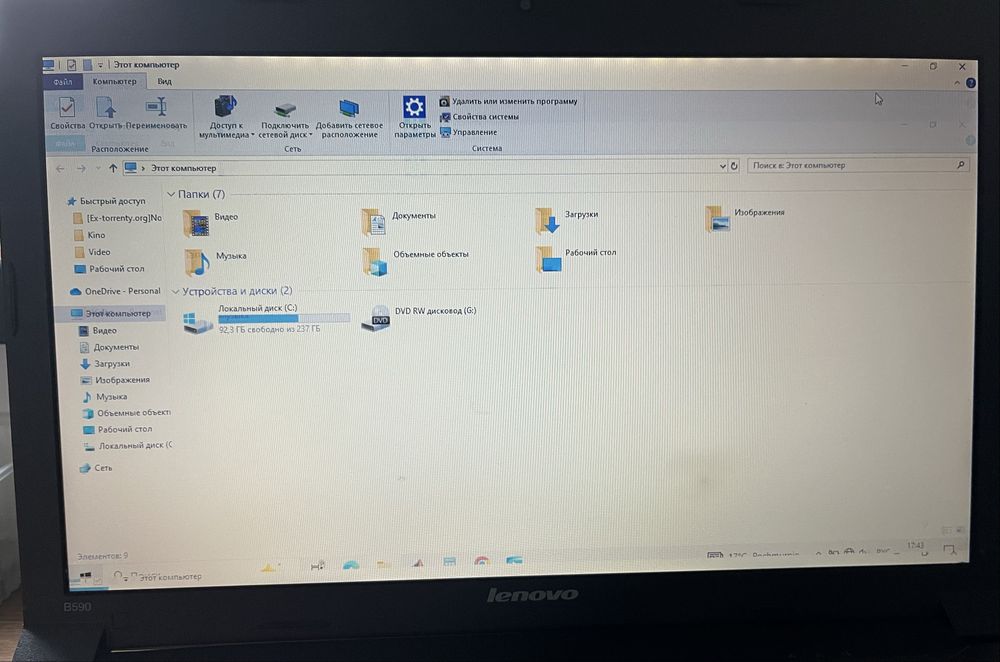 Sprzedam Lenovo B590