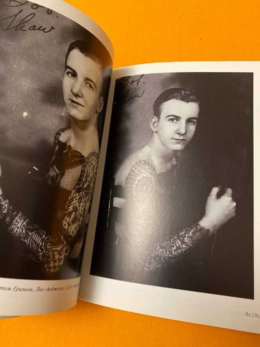 Татуировки. Шифмахер Хенк