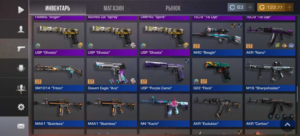 Аккаунт стандофф2