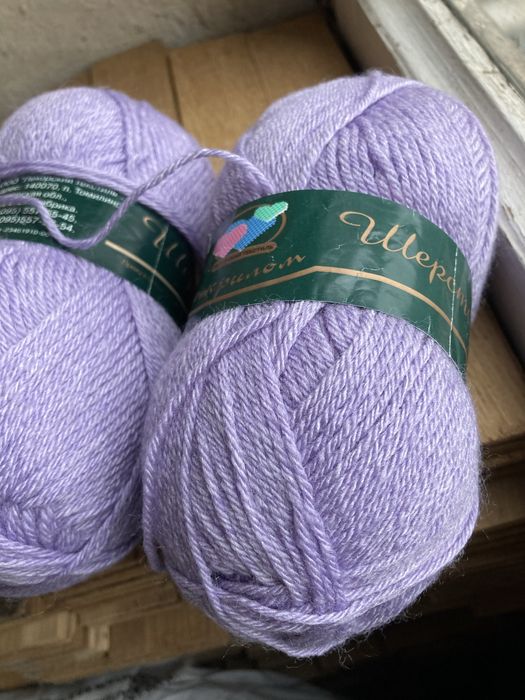 Пряжа шерсть нитки радянських ч