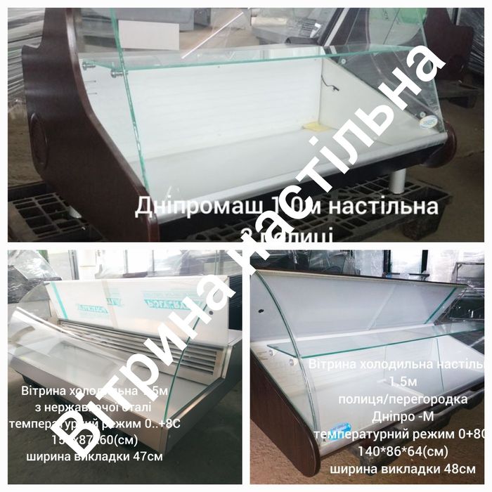 Розстрочка/Оренда і продаж холодильного обладнання