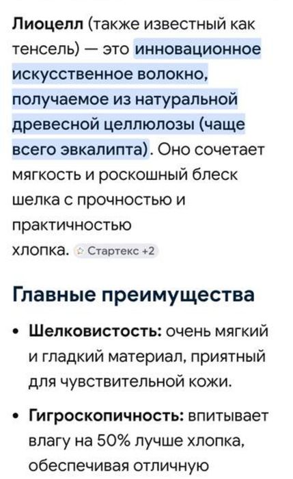 Продам брюки ZARAсв.бежевогоцвета,,48 размер.