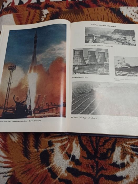 Книга Вторая Мировая Война