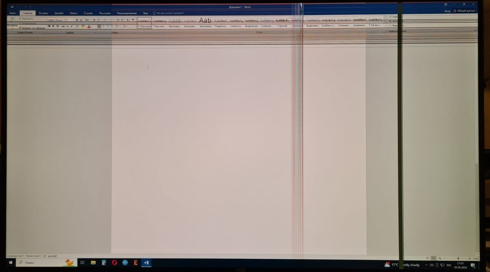 Монітор АОС 31.5 U32U1, бита матриця