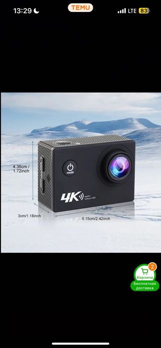 Екшн-камера 4k з Wi-fi