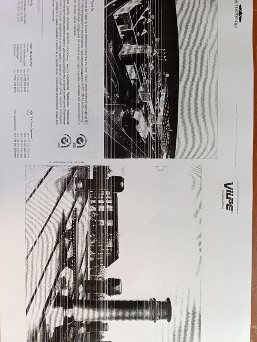 Ризограф RISO RZ370