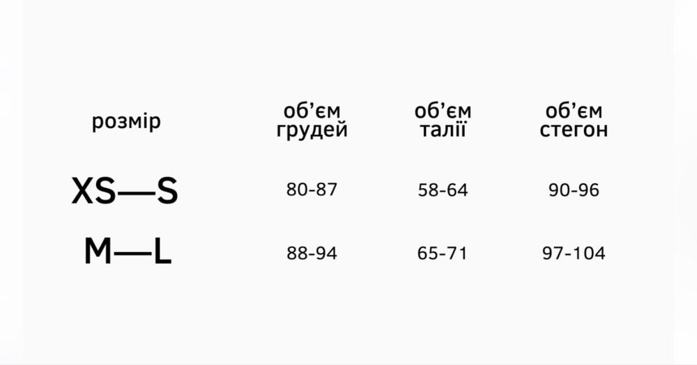 Skinz топ Al