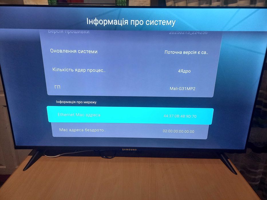 Смарт телевізор 55дюймів (самсунг)
