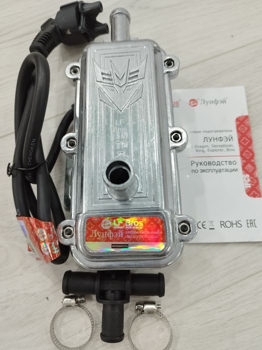 2Квт, 3квт підігрівач охолоджувальної рідини LF Bros