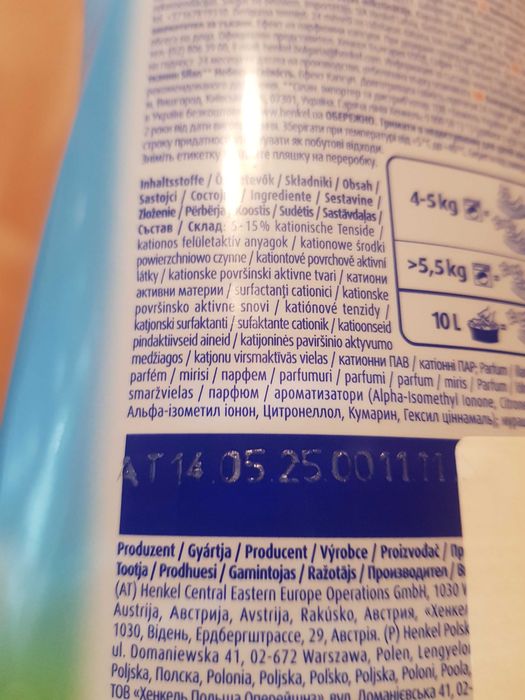 Кондиціонер  Silan Fresh Sky, 40 циклів (880мл) Австрія НОВИЙ!