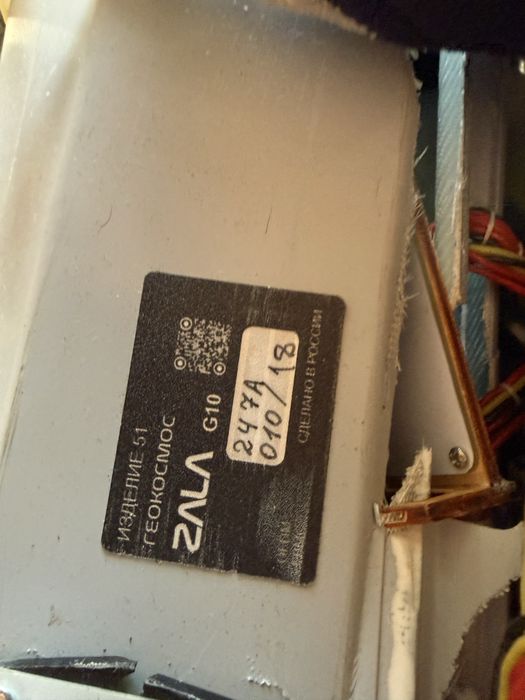 Крила, стабєлізатори, серва приводи, та плата  від БПЛА Ланцет