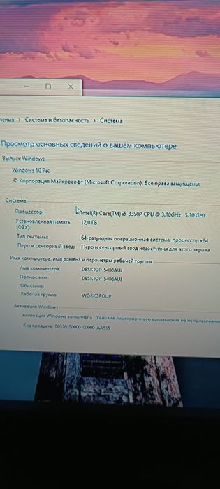 Комп'ютерний комплект: ПК + монітор + механічна клавіатура