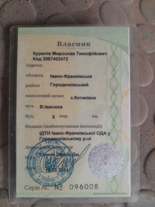 Погружчик Карпатець