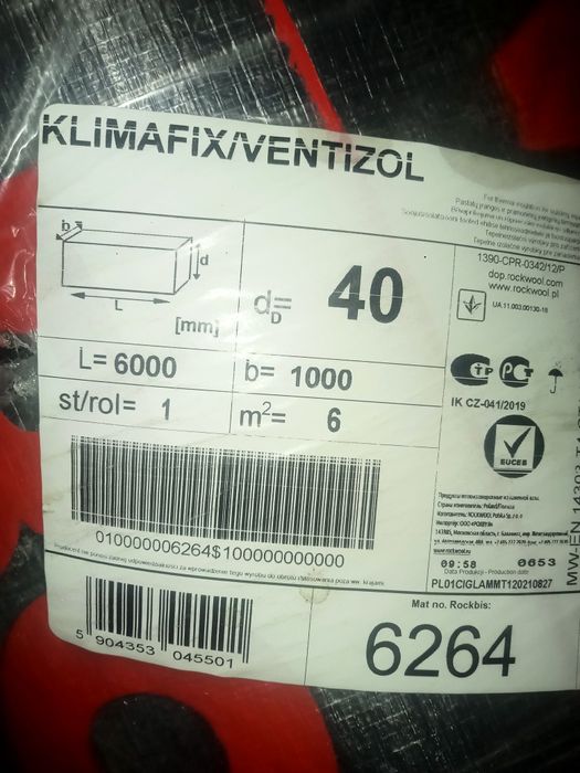 Wełna izolacyjna ROCKWOOL